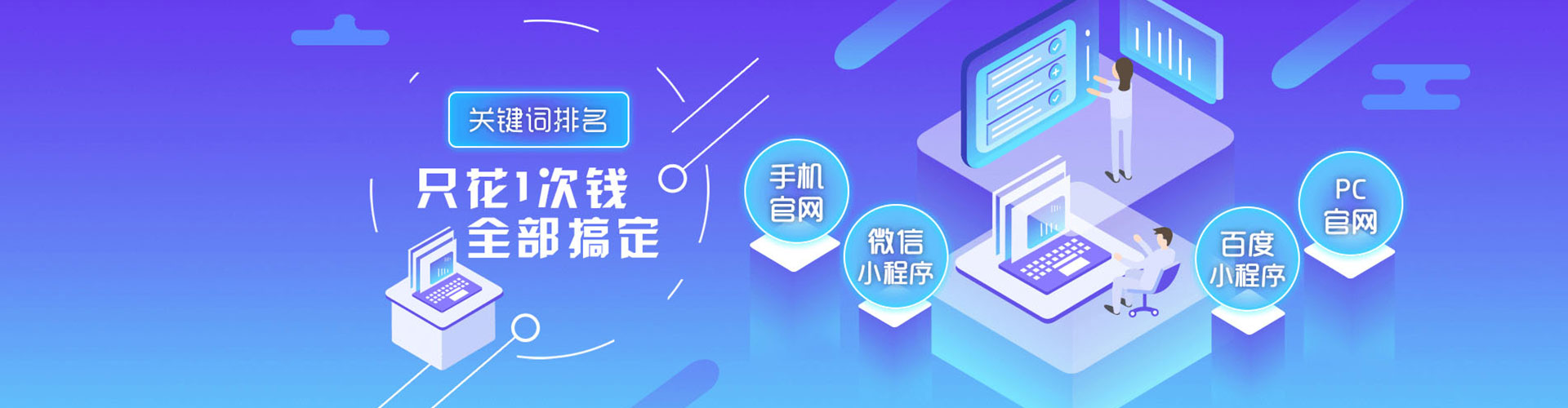 佛山竞价排名
