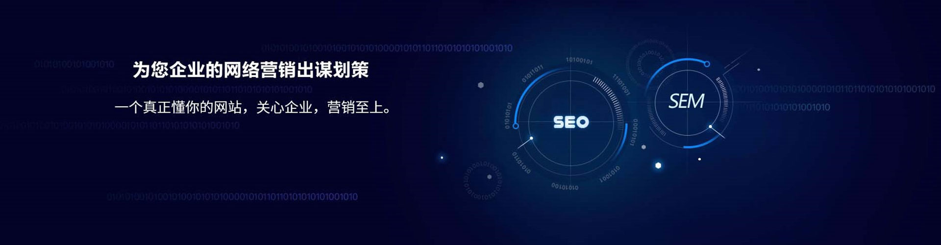 佛山信息流怎么做